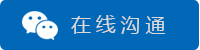 免費(fèi)咨詢(xún)